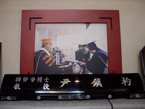 Sechang Korean Medicine Clinic