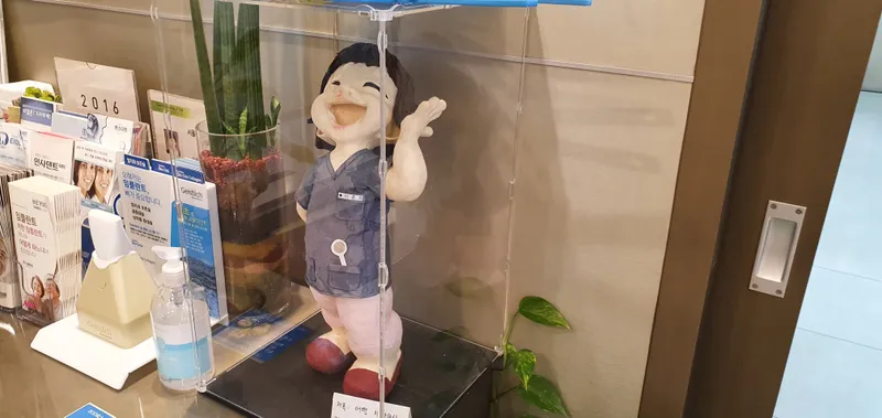잠실세브란스치과의원