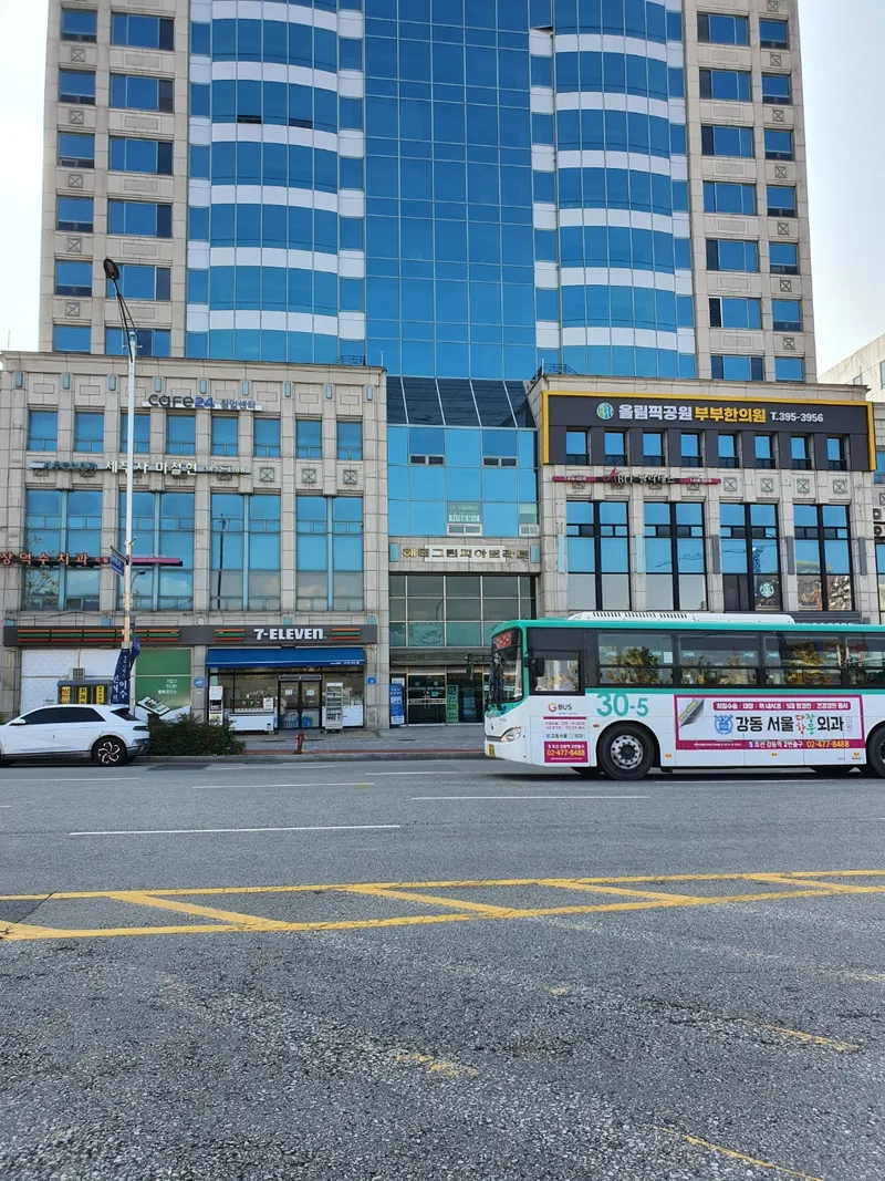 장덕수치과의원