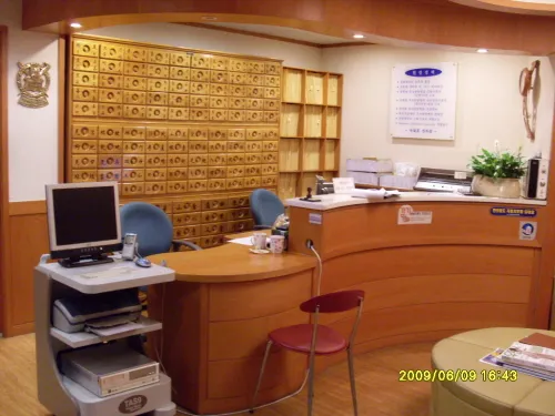 Antaeho Korean Medicine Clinic