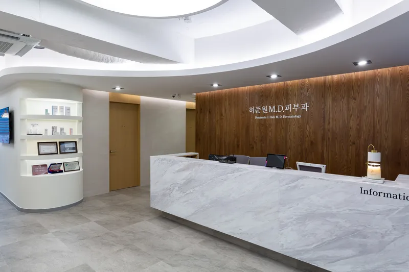Huh Joon Won M.D. Dermatology Clinic