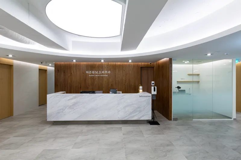 Huh Joon Won M.D. Dermatology Clinic
