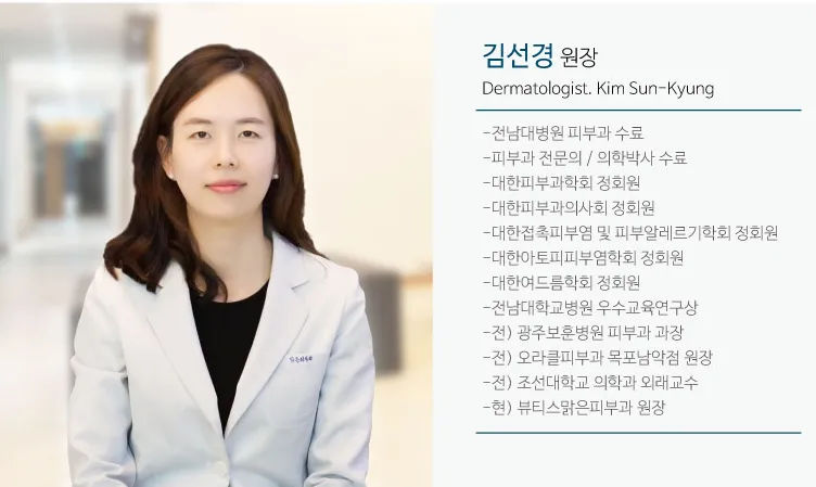 Beauty Clear Skin Clinic