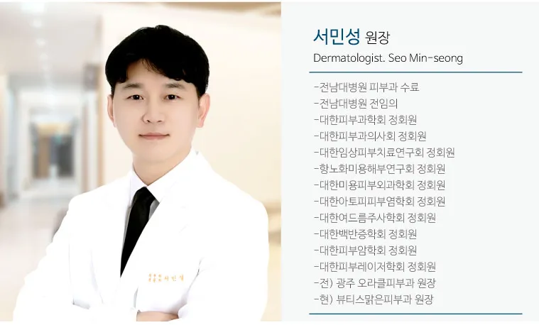 Beauty Clear Skin Clinic
