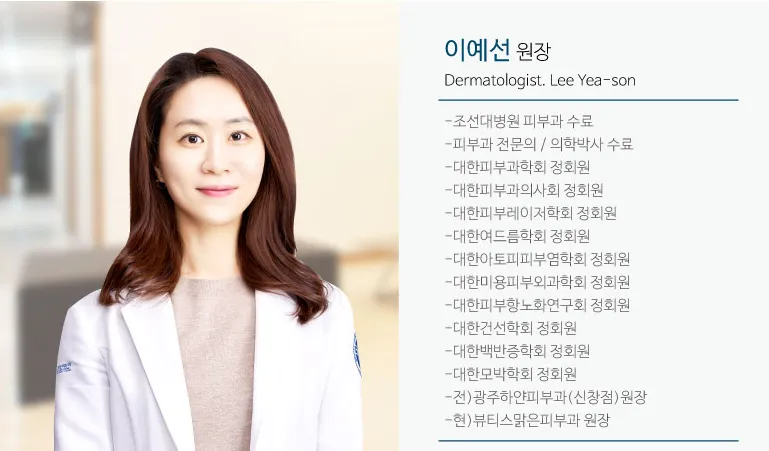 Beauty Clear Skin Clinic