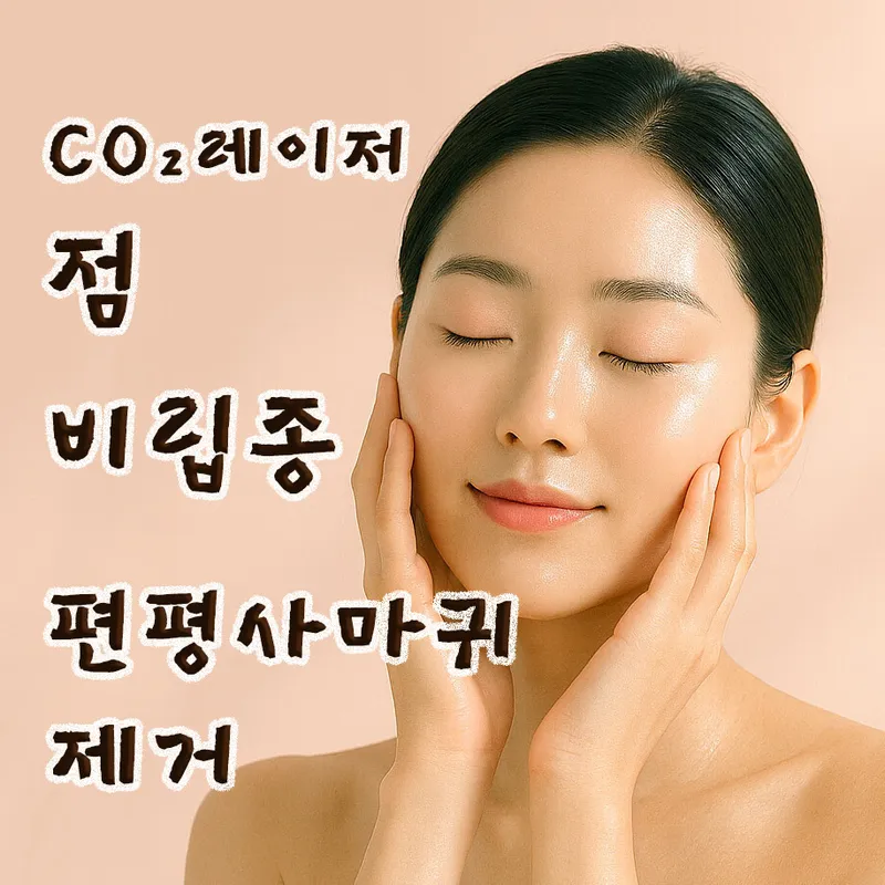 Seonghun Korean Medicine Clinic
