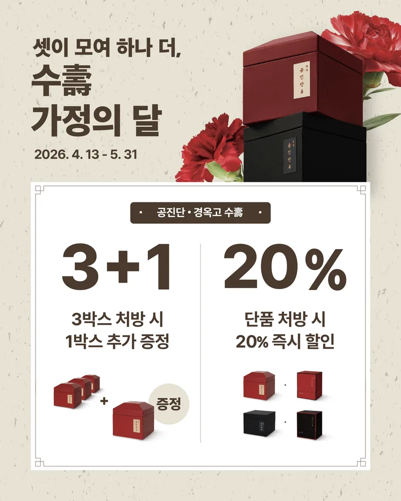 Ilsongjeong Korean Medicine Clinic