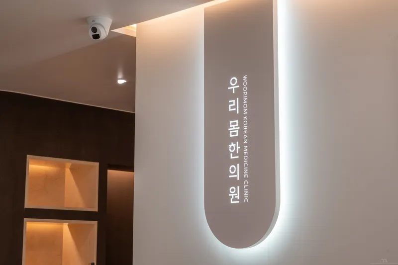 Our Body Korean Medicine Clinic