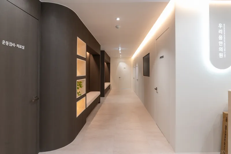 Our Body Korean Medicine Clinic