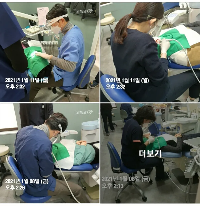 Seoul Cheong Chi Dental Clinic