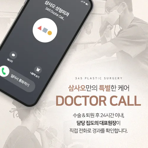 Samsaoh Plastic Surgery Clinic