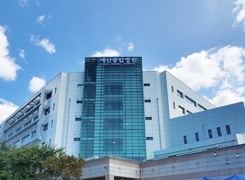 Yedang Medical Foundation Yeocheon General Hospital