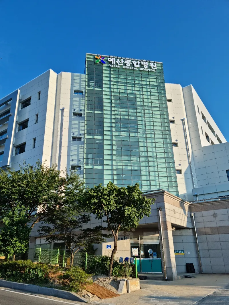 Yedang Medical Foundation Yeocheon General Hospital