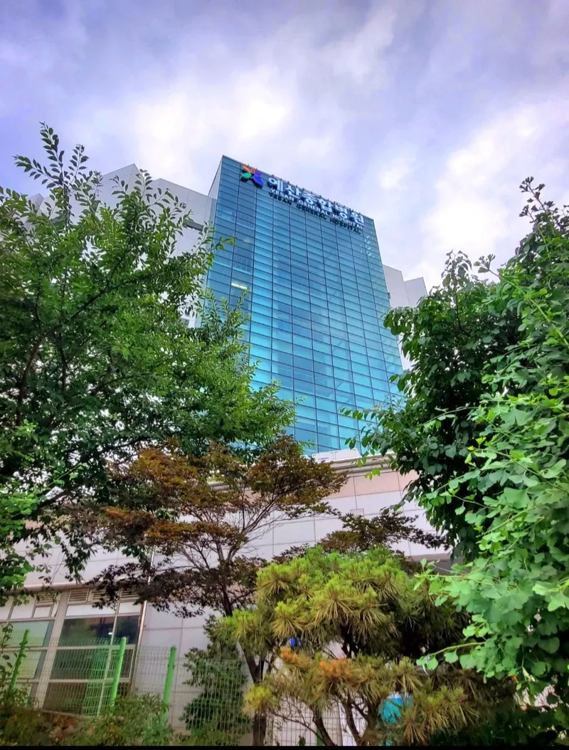 Yedang Medical Foundation Yeocheon General Hospital