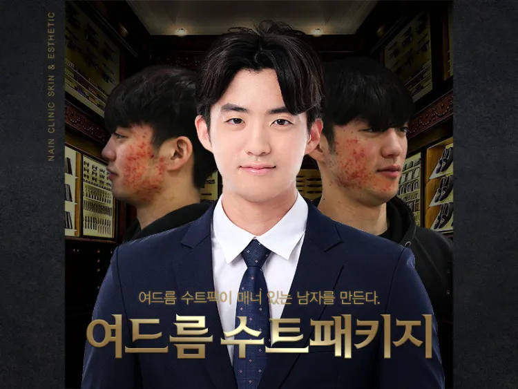 Nine Dermatology Clinic
