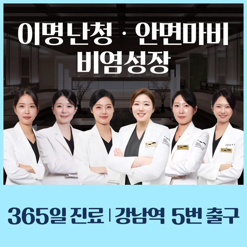 Ibuan Korean Medicine Clinic