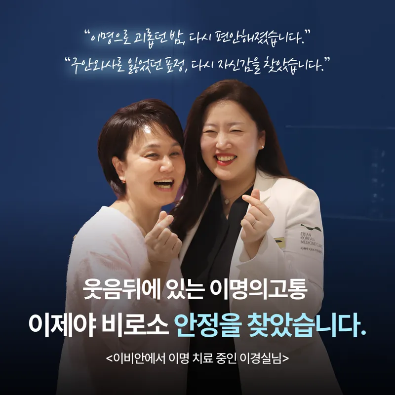 Ibuan Korean Medicine Clinic