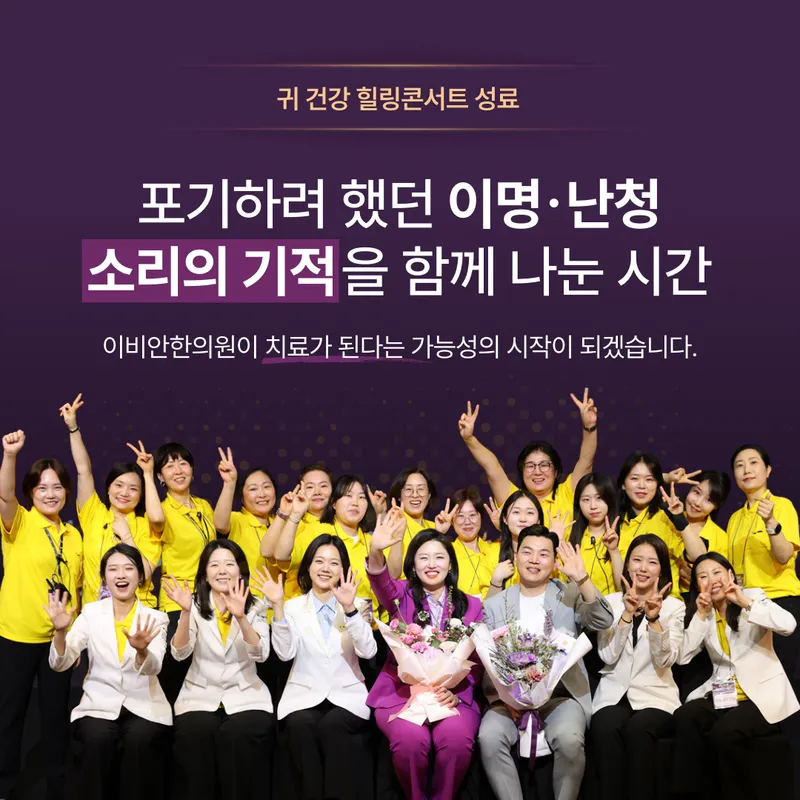 Ibuan Korean Medicine Clinic