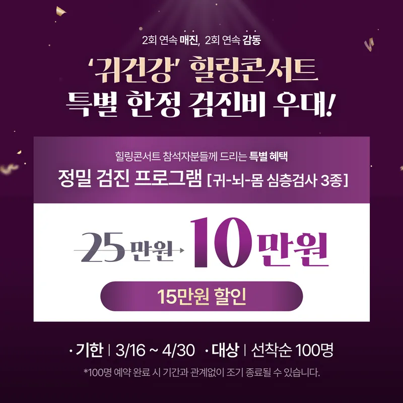 Ibuan Korean Medicine Clinic