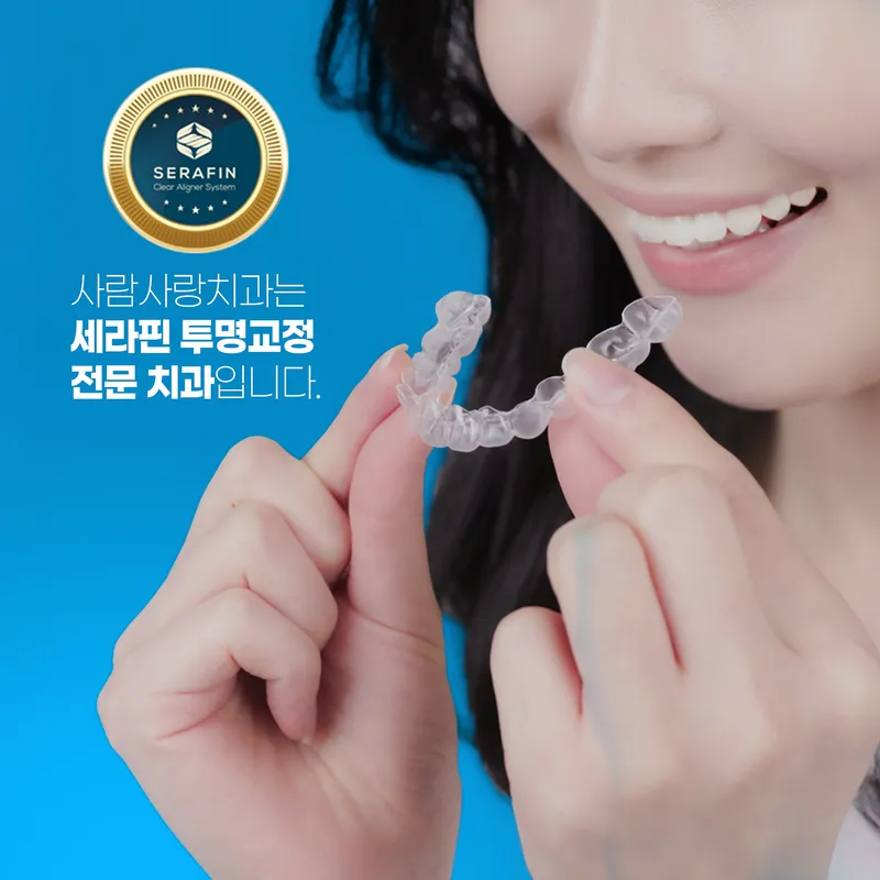 People Love Dentist Clinic