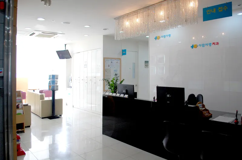 People Love Dentist Clinic