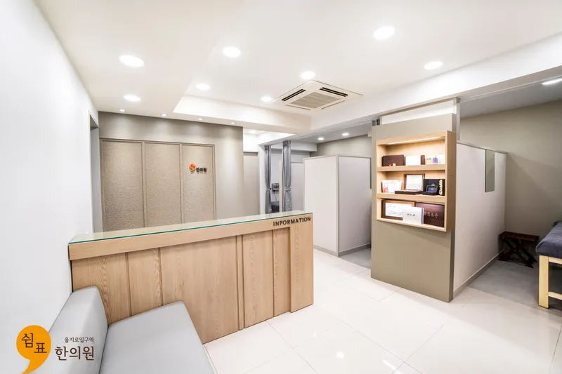 Comma Clinic Euljiro