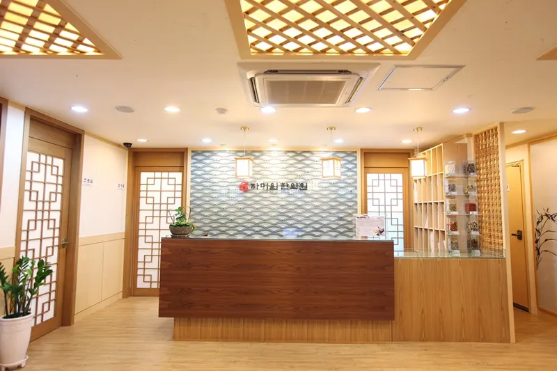 Jamiwon Korean Medicine Clinic