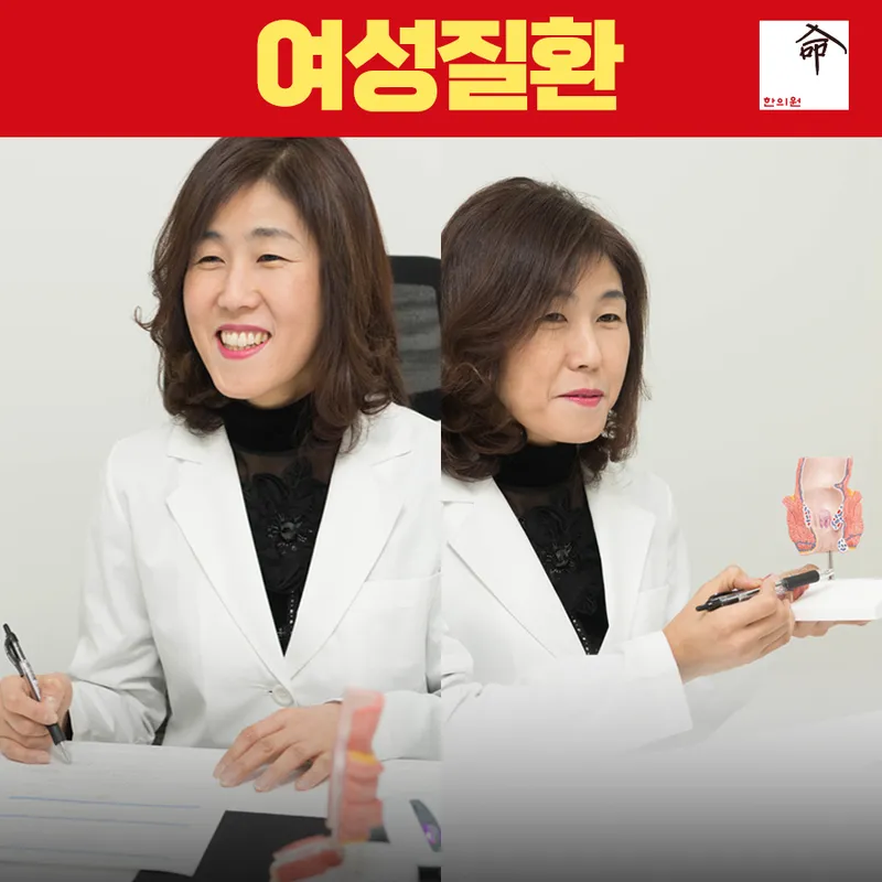 Myeong Korean Medicine Clinic