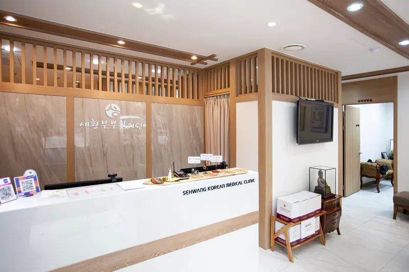 Sehwa OB Gyn Clinic
