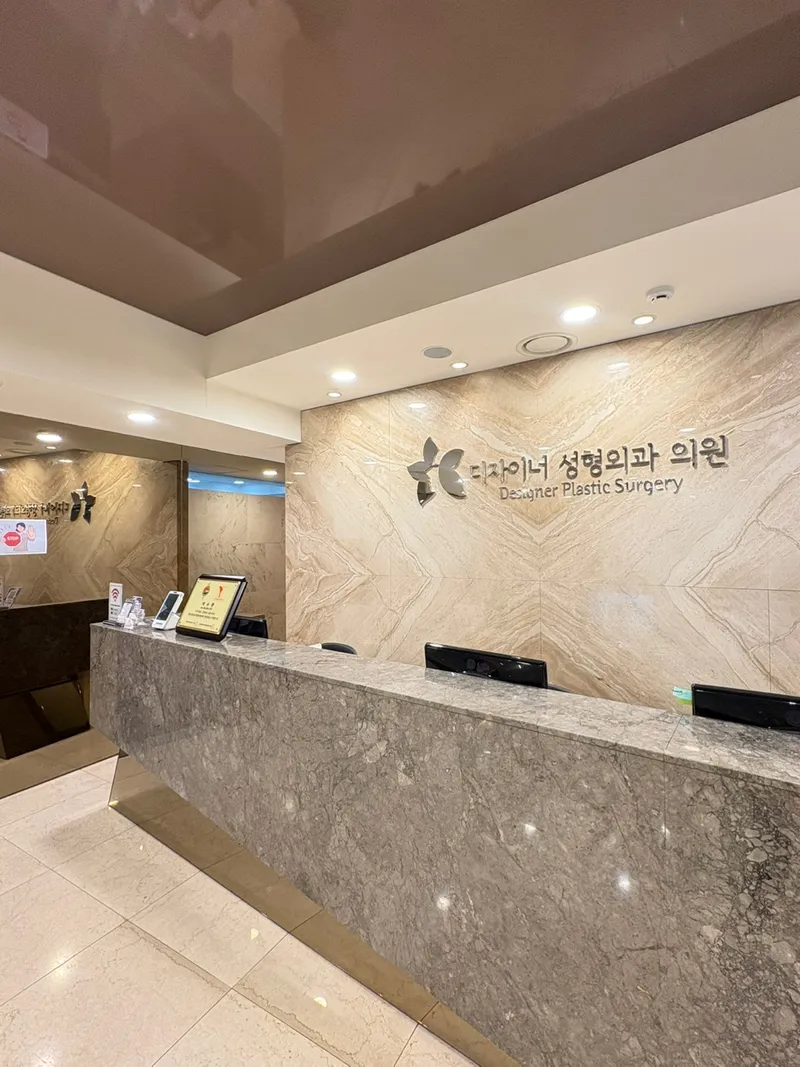 Designer Plastic Surgery Clinic