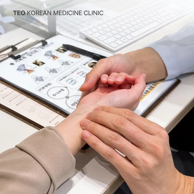 Teo Korean Medicine Clinic