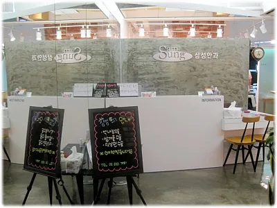 Samsung Eye Clinic