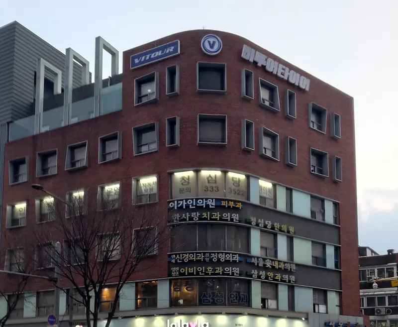 Samsung Eye Clinic