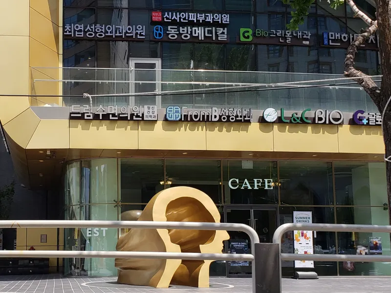 Sinsa Dermatology Clinic