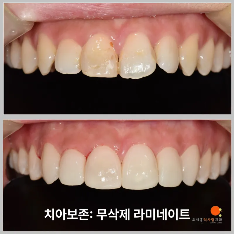 O&O Dental Clinic