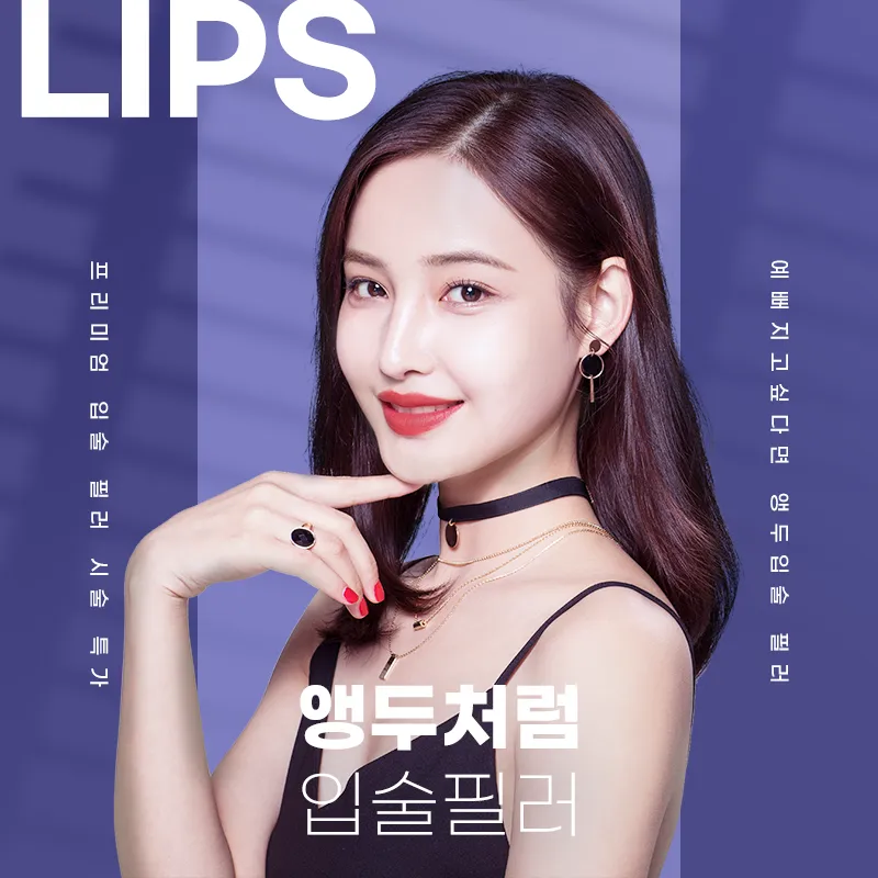 Jo Eun Plastic Surgery Clinic