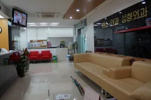 미소안과의원