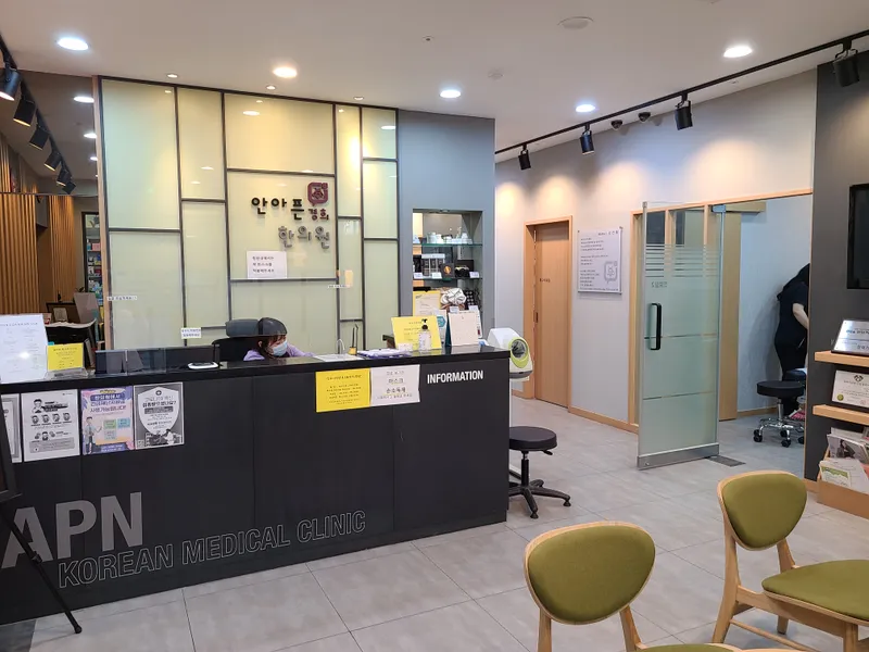 Anapneun Gyeonghui Korean Medicine Clinic