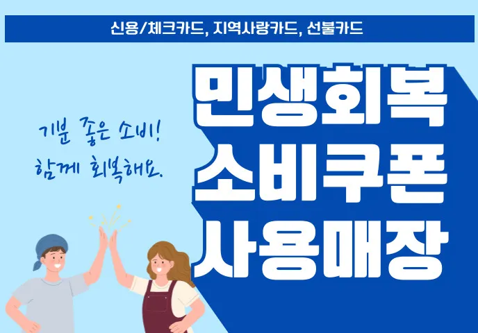 You Young Woo Clinic