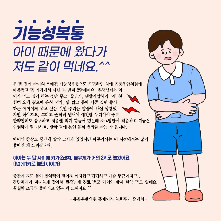 You Young Woo Clinic