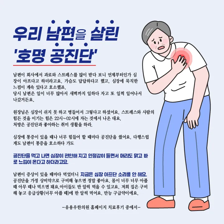 You Young Woo Clinic