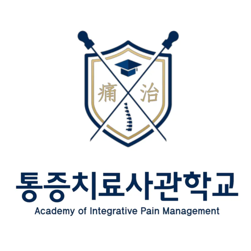 Gwaenchanhayo Korean Medicine Clinic