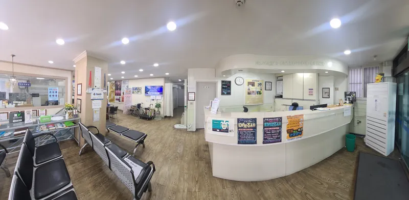 Son Jung Hyung Orthopedic Clinic