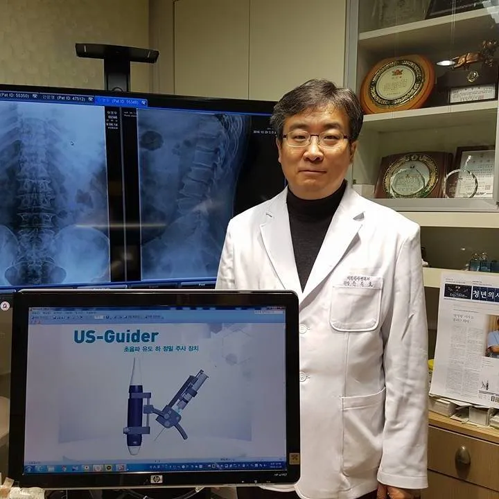 Son Jung Hyung Orthopedic Clinic
