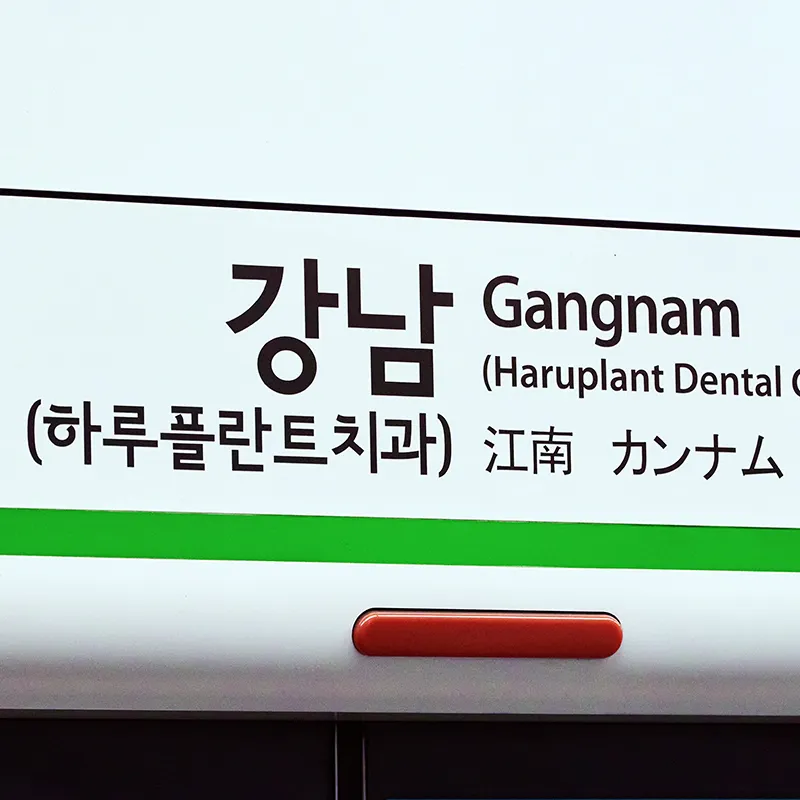 Hariplanta Dental Clinic