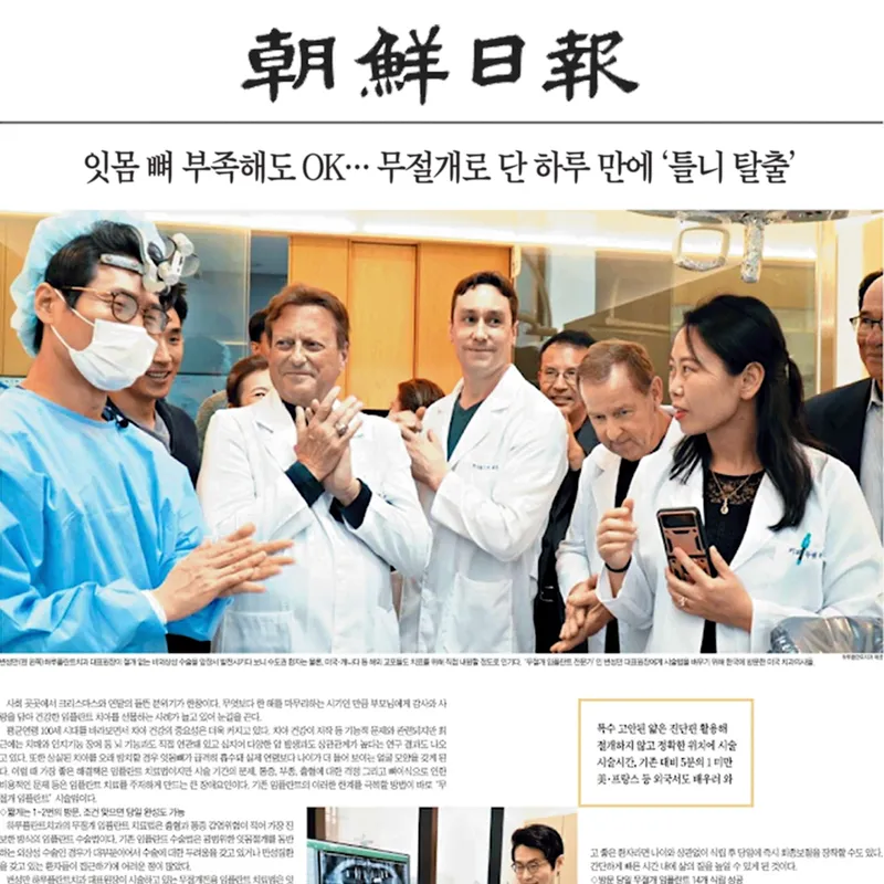 Hariplanta Dental Clinic