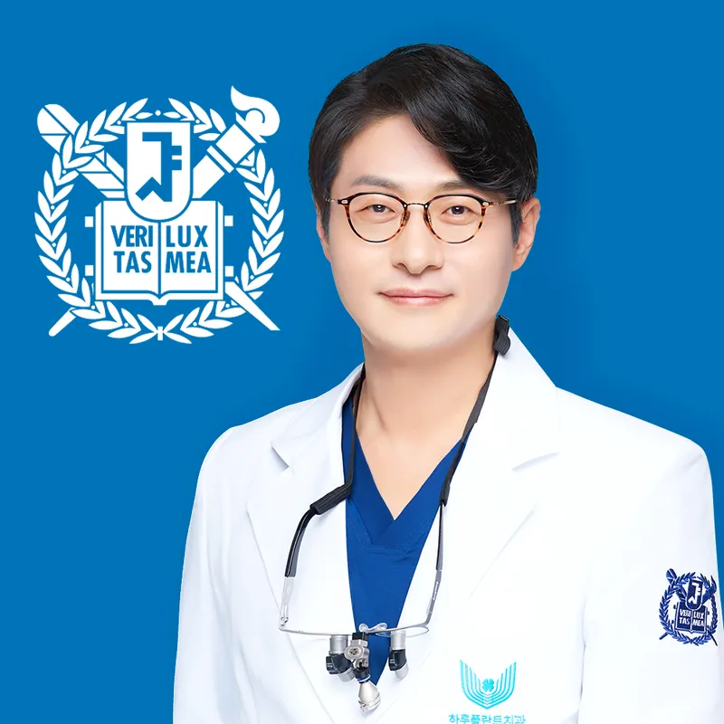 Hariplanta Dental Clinic