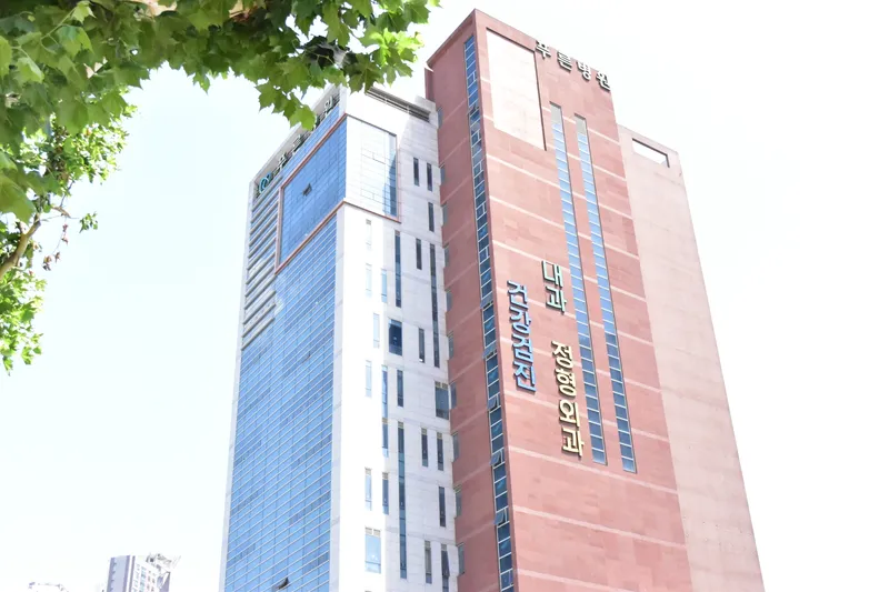 Blue Hospital