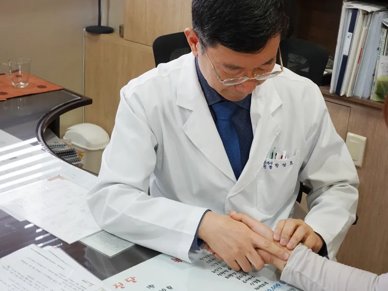 Myeonhyuk Clinic