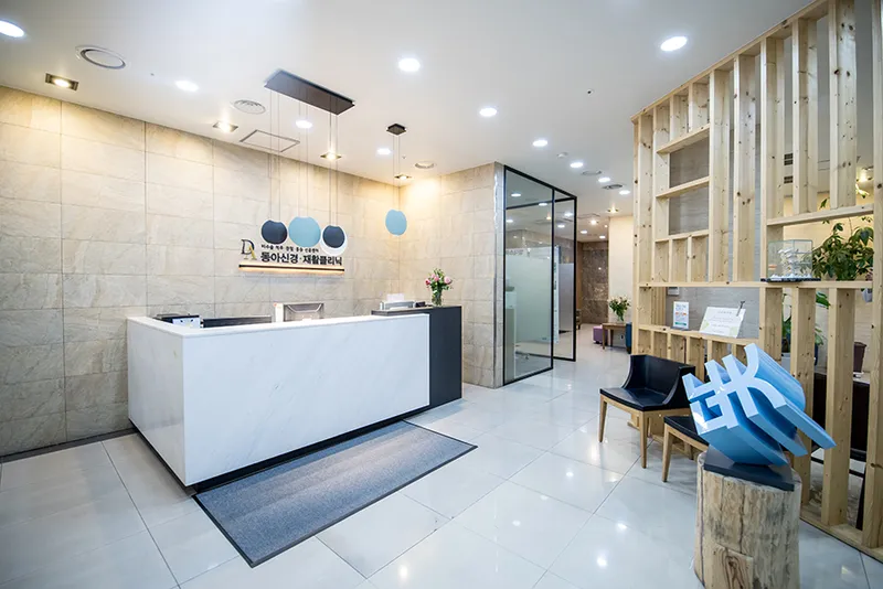 Donga Neurosurgery Clinic